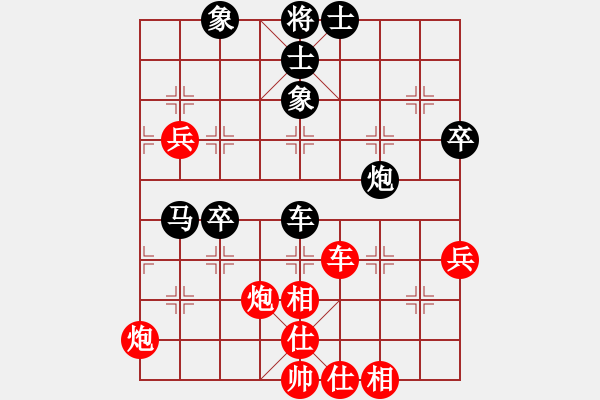 象棋棋谱图片：江苏省 蔡陈欢 和 山东省 苏奕霖 - 步数：69 