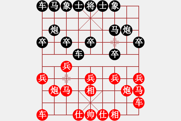 象棋棋譜圖片：10屆華宇杯8輪4臺(tái)朱越先和侯文博 - 步數(shù)：10 