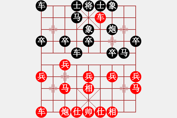 象棋棋譜圖片：10屆華宇杯8輪4臺(tái)朱越先和侯文博 - 步數(shù)：20 