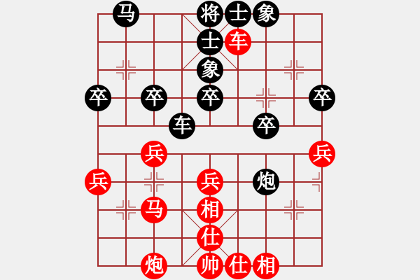 象棋棋譜圖片：10屆華宇杯8輪4臺(tái)朱越先和侯文博 - 步數(shù)：30 