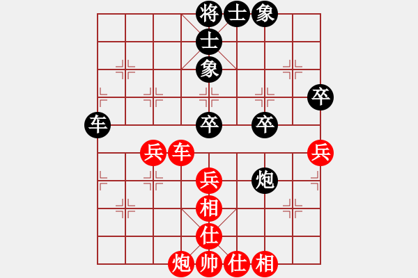 象棋棋譜圖片：10屆華宇杯8輪4臺(tái)朱越先和侯文博 - 步數(shù)：49 