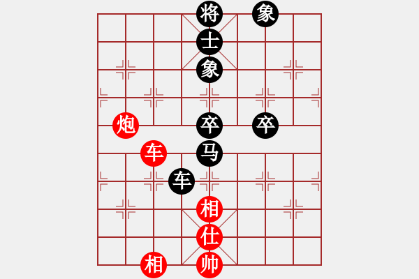 象棋棋譜圖片：twgege(4段)-負-chinjin(7段) - 步數(shù)：100 