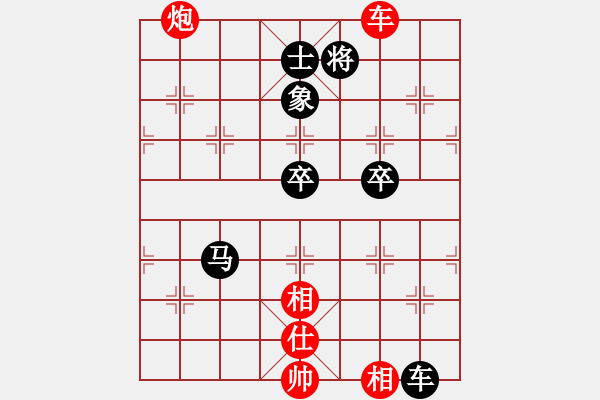 象棋棋譜圖片：twgege(4段)-負-chinjin(7段) - 步數(shù)：110 