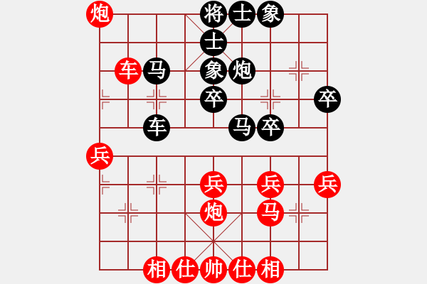 象棋棋譜圖片：twgege(4段)-負-chinjin(7段) - 步數(shù)：30 