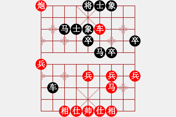 象棋棋譜圖片：twgege(4段)-負-chinjin(7段) - 步數(shù)：40 