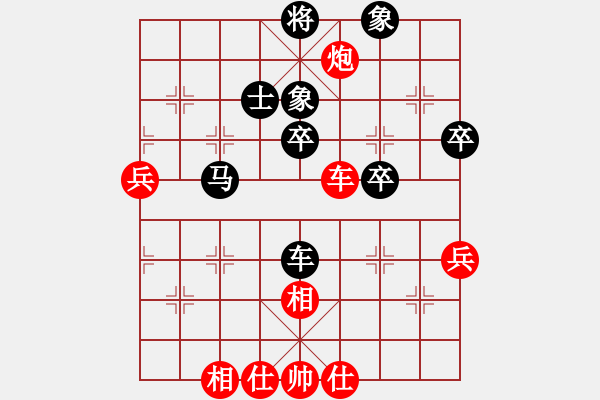 象棋棋譜圖片：twgege(4段)-負-chinjin(7段) - 步數(shù)：50 