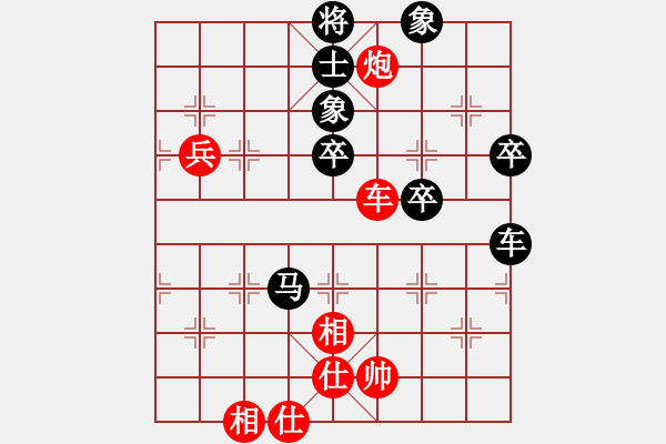 象棋棋譜圖片：twgege(4段)-負-chinjin(7段) - 步數(shù)：60 