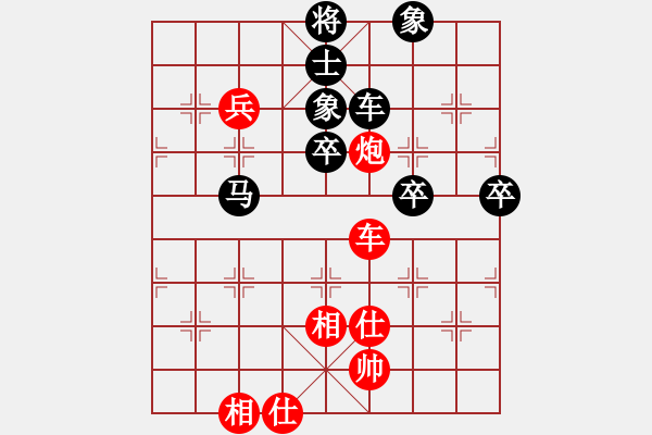 象棋棋譜圖片：twgege(4段)-負-chinjin(7段) - 步數(shù)：70 