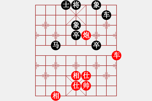 象棋棋譜圖片：twgege(4段)-負-chinjin(7段) - 步數(shù)：80 