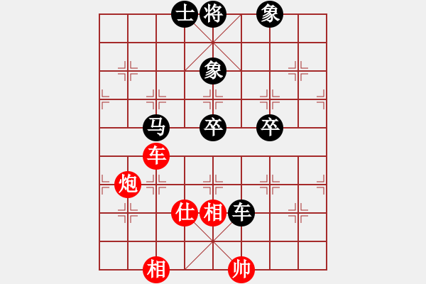 象棋棋譜圖片：twgege(4段)-負-chinjin(7段) - 步數(shù)：90 