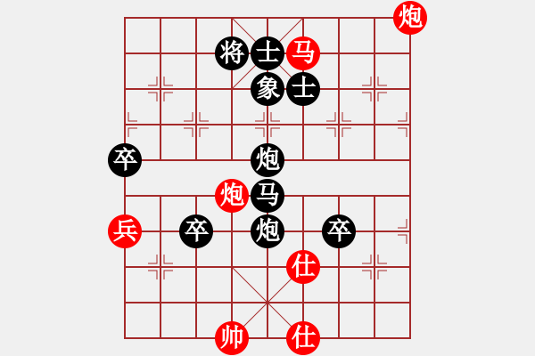 象棋棋譜圖片：張家口王向輝先勝我 - 步數(shù)：116 