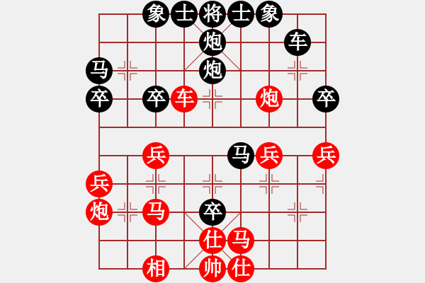 象棋棋譜圖片：張家口王向輝先勝我 - 步數(shù)：40 