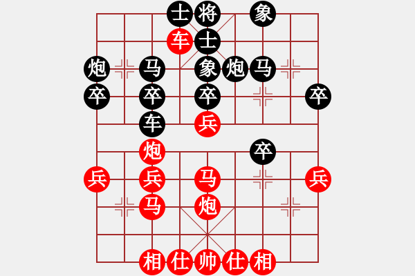 象棋棋譜圖片：中炮對右三步虎（紅勝） - 步數(shù)：30 