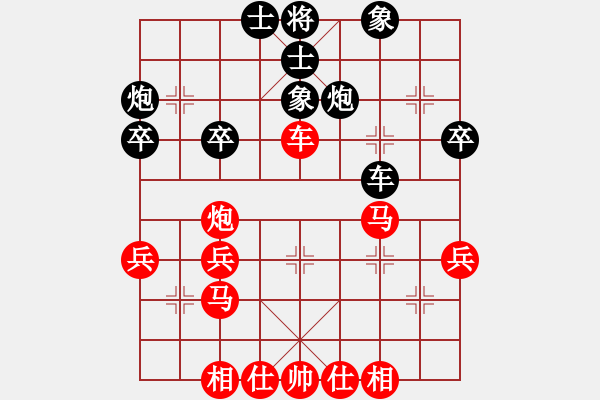 象棋棋譜圖片：中炮對右三步虎（紅勝） - 步數(shù)：40 