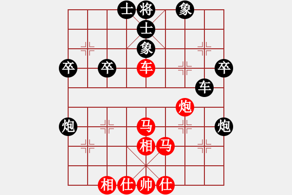 象棋棋譜圖片：中炮對右三步虎（紅勝） - 步數(shù)：50 