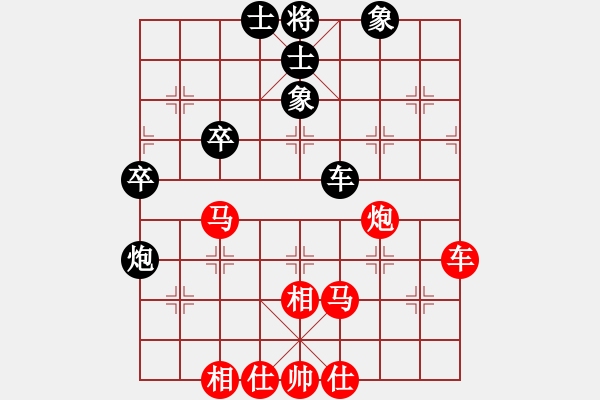 象棋棋譜圖片：中炮對右三步虎（紅勝） - 步數(shù)：55 