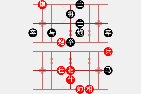 象棋棋谱图片：2016年河南“科迪杯”陆伟韬 先负 苗永鹏 - 步数：100 