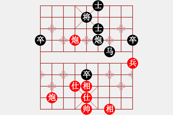 象棋棋谱图片：2016年河南“科迪杯”陆伟韬 先负 苗永鹏 - 步数：110 