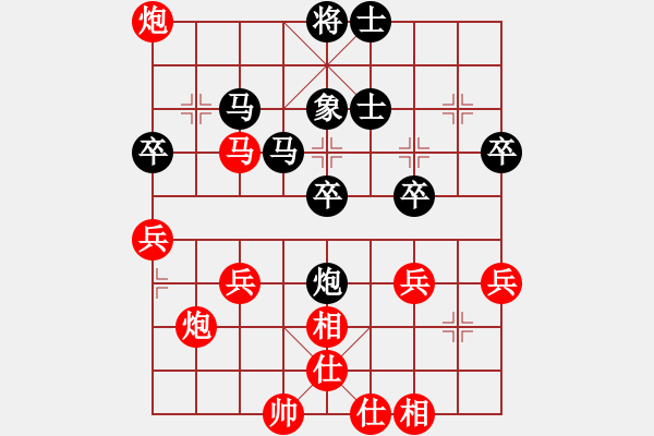 象棋棋谱图片：2016年河南“科迪杯”陆伟韬 先负 苗永鹏 - 步数：40 