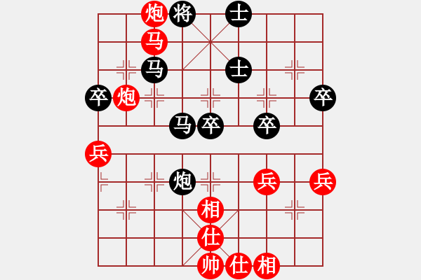 象棋棋谱图片：2016年河南“科迪杯”陆伟韬 先负 苗永鹏 - 步数：50 