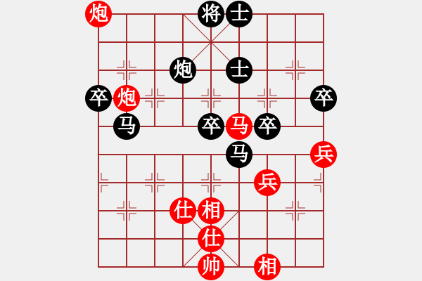 象棋棋谱图片：2016年河南“科迪杯”陆伟韬 先负 苗永鹏 - 步数：70 