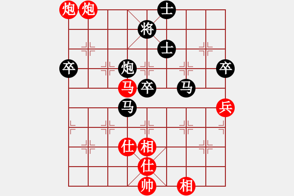 象棋棋谱图片：2016年河南“科迪杯”陆伟韬 先负 苗永鹏 - 步数：80 