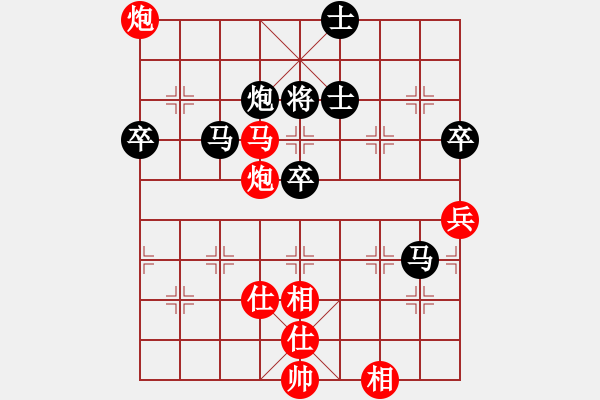 象棋棋谱图片：2016年河南“科迪杯”陆伟韬 先负 苗永鹏 - 步数：90 