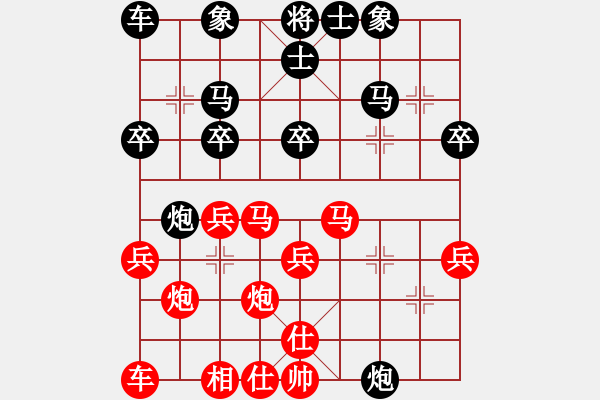 象棋棋譜圖片：蔣元明 先勝 楊旭 - 步數(shù)：30 