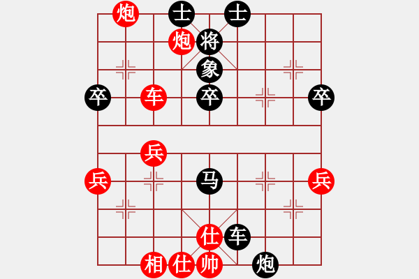 象棋棋譜圖片：蔣元明 先勝 楊旭 - 步數(shù)：50 