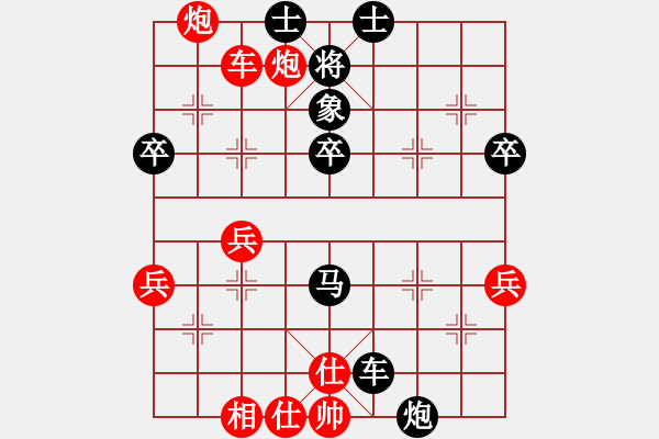 象棋棋譜圖片：蔣元明 先勝 楊旭 - 步數(shù)：51 