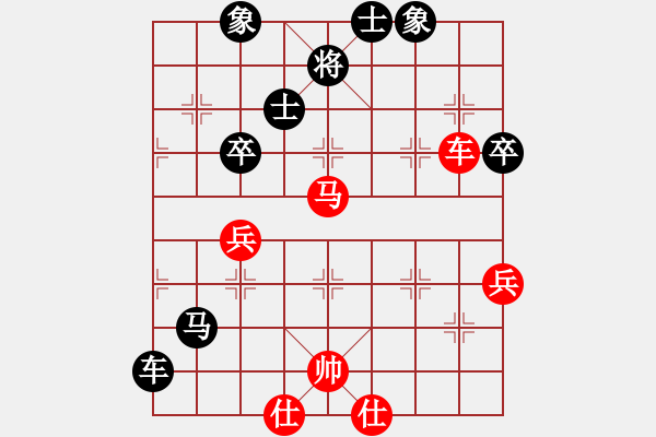 象棋棋譜圖片：象棋長征路(天帝)-和-靜之海(天帝) - 步數(shù)：100 