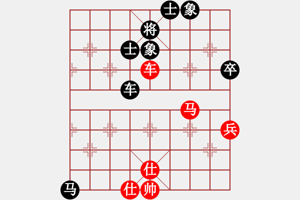 象棋棋譜圖片：象棋長征路(天帝)-和-靜之海(天帝) - 步數(shù)：113 