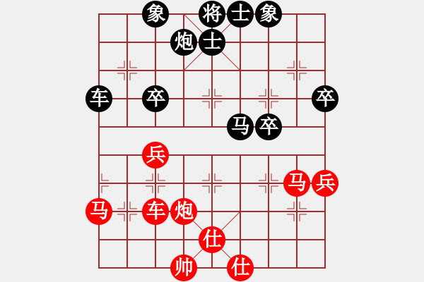 象棋棋譜圖片：象棋長征路(天帝)-和-靜之海(天帝) - 步數(shù)：60 