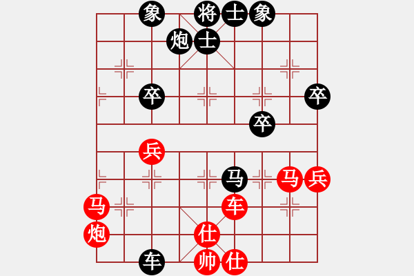 象棋棋譜圖片：象棋長征路(天帝)-和-靜之海(天帝) - 步數(shù)：70 