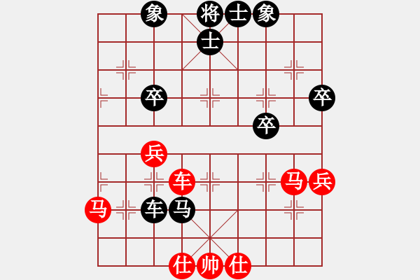 象棋棋譜圖片：象棋長征路(天帝)-和-靜之海(天帝) - 步數(shù)：80 