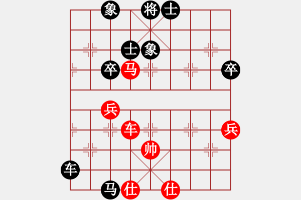 象棋棋譜圖片：象棋長征路(天帝)-和-靜之海(天帝) - 步數(shù)：90 