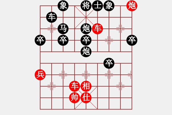 象棋棋譜圖片：順炮直車對(duì)橫車 紅兩頭蛇  明月青松(電神)-勝-菲島笑面虎(地煞) - 步數(shù)：80 