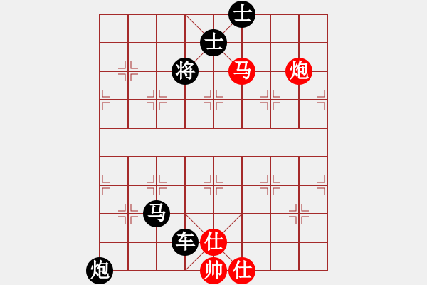 象棋棋譜圖片：掛角馬殺法4 - 步數(shù)：9 