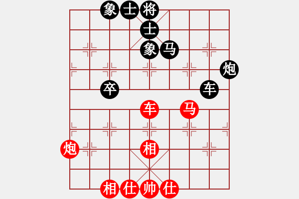 象棋棋谱图片：李鸿嘉 先和 陶汉明 - 步数：110 