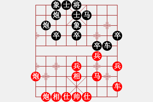 象棋棋谱图片：李鸿嘉 先和 陶汉明 - 步数：40 