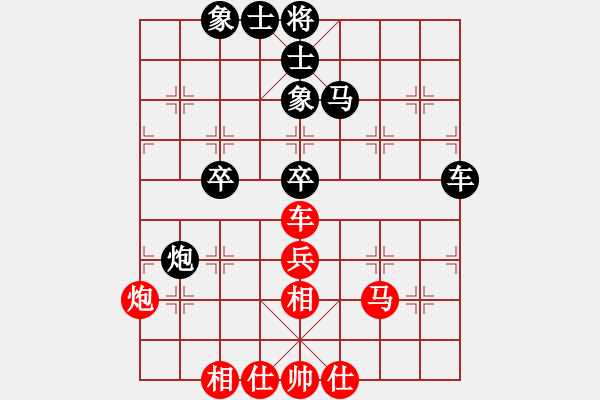 象棋棋谱图片：李鸿嘉 先和 陶汉明 - 步数：80 