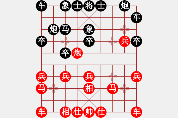 象棋棋譜圖片：《學(xué)習(xí)大師后手》★屏風(fēng)馬進(jìn)3卒上馬外盤河封車破士角炮進(jìn)三兵單提馬 - 步數(shù)：20 