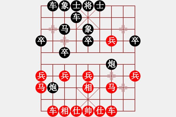 象棋棋譜圖片：《學(xué)習(xí)大師后手》★屏風(fēng)馬進(jìn)3卒上馬外盤河封車破士角炮進(jìn)三兵單提馬 - 步數(shù)：30 