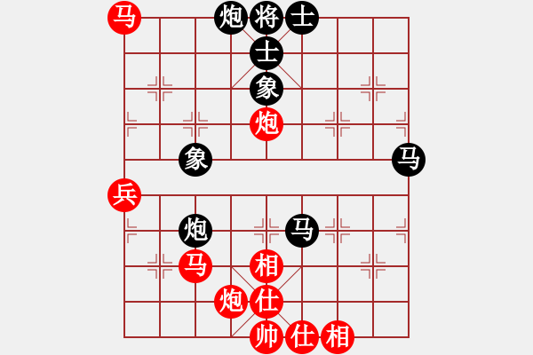 象棋棋譜圖片：金庸-浩宇VS金庸一品哈達(dá)(2013-12-16) - 步數(shù)：100 