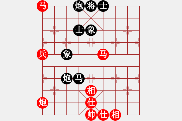 象棋棋譜圖片：金庸-浩宇VS金庸一品哈達(dá)(2013-12-16) - 步數(shù)：110 