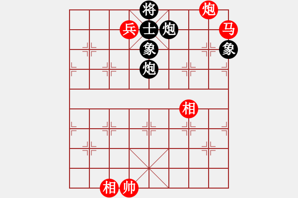 象棋棋譜圖片：金庸-浩宇VS金庸一品哈達(dá)(2013-12-16) - 步數(shù)：300 