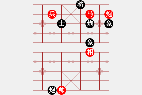 象棋棋譜圖片：金庸-浩宇VS金庸一品哈達(dá)(2013-12-16) - 步數(shù)：320 