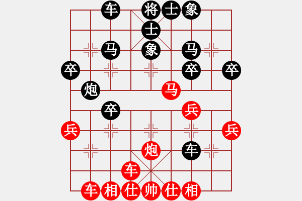 象棋棋譜圖片：橫才俊儒[292832991] -VS- 天之藍(lán)[853867393] - 步數(shù)：30 