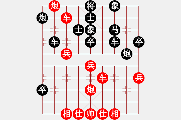 象棋棋譜圖片：kimbup(北斗)-勝-太湖好風(fēng)景(無極) - 步數(shù)：50 