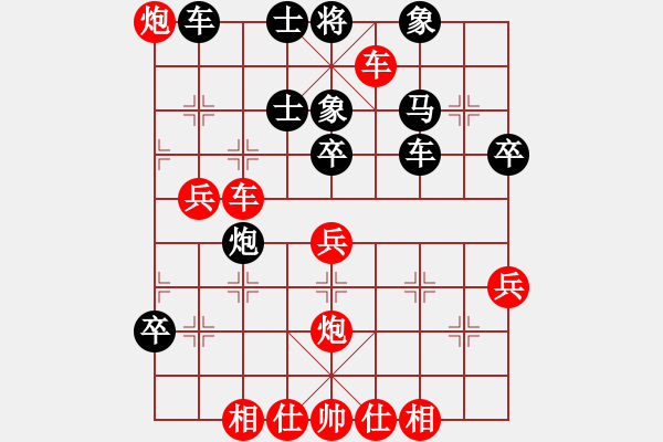 象棋棋譜圖片：kimbup(北斗)-勝-太湖好風(fēng)景(無極) - 步數(shù)：60 